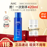 AHC【章昊同款】B5玻尿酸柔肤水300ml护肤品爽肤水化妆水中秋节礼物