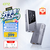 EPZ TP35pro小尾巴音频解码器无损hifi解码耳放发烧均衡器专业游戏声卡3.5/4.4高性能【送磁吸皮套】 【 专业级游戏声卡】type-c版银灰
