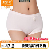 宜而爽【三条装】100%全棉内裤女士纯棉三角裤大码宽松中老年商场同款