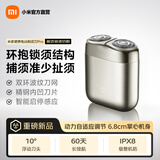 米家【新品】便携剃须刀Pro环抱锁须切剃双环波纹刀网进须顺、捕须准、剃须快送男友生日礼物 开学礼物 金色 剃须刀