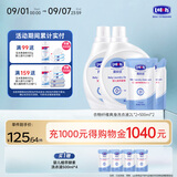 露安适（Lelch）婴儿植萃酵素洗衣液2L*2+500ml*2