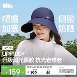 蕉下（beneunder）鸭舌帽棒球帽女士帽子大帽檐全脸黑胶遮阳帽男士帽子防晒帽BM715
