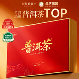 七春普洱熟茶500g小罐礼茶叶礼盒云南产高档古树散茶教师中秋节送长辈