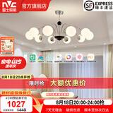雷士（NVC）现代奶油风浪漫唯美告白气球客厅吊灯餐厅吊灯卧室灯具灯饰套餐 告白气球 LED 90瓦 10头【高显】