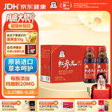 正官庄人参红参液原装进口红参元气100ml*10瓶 含皂苷 中秋营养滋补礼品