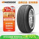 韩泰（Hankook）汽车轮胎 225/45R18 95V XL H426 原配起亚K5/秀尔/索纳塔8