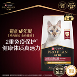 冠能猫粮 成猫猫粮鸡肉味10kg 全价猫粮 稳固免疫【宠物金选】