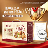 百草味低GI每日纯坚果700g/30袋 原味无添加休闲零食独立包装团购送礼品