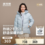 波司登反季冬羽绒服女士时尚商务宽松休闲加厚90绒连帽百搭外套