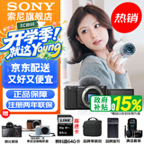 索尼（SONY）ZV-E10K 半画幅微单相机 美肤拍照 精准对焦 VLOG APS-C画幅  zve10 ZV-10 ZV-E10黑色拆机【赠64G卡+皮套+相机包】 官方标配