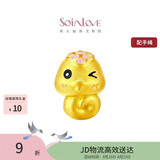 周大福SOINLOVE萌宠小金蛇黄金转运珠配手绳 VR1379礼物生日礼物
