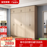 全友家居衣柜卧室家用储物收纳柜一体靠墙现代简约原木风大衣柜出租屋