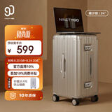90分行李箱24英寸铝框MAX 2026新款旅行箱拉杆箱大容量密码箱暮沙银