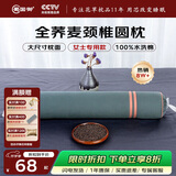 蜀国御圆柱颈椎枕全荞麦壳舒适睡眠糖果枕单人硬枕成人女士颈椎枕头枕芯