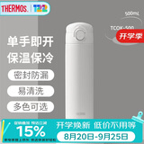 膳魔师（THERMOS）保温杯500ml男女士儿童水杯子大容量七夕节日礼物TCOK WH