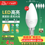 佛山照明LED尖泡水晶灯泡节能灯泡5.5W小口E14黄光晶亮/星凡5只装