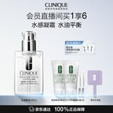 倩碧透明黄油125ml乳液面霜混油皮清爽保湿修护补水护肤品生日礼物