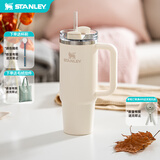 STANLEY冰霸杯保温杯吸管杯保温保冷水杯大容量男士女士学生杯子生日礼物 【热卖TOP2】米白- 887ml