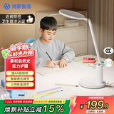 鸿蒙智选护眼台灯学生专用护眼灯国AA级wifi蓝牙双控 用眼提醒T1