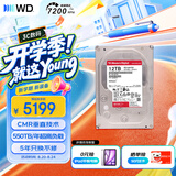 西部数据（WD）NAS机械硬盘 WD Red Pro西数红盘 12TB 7200转512MB SATA CMR垂直 NAS专用硬盘 3.5英寸 WD122KFBX