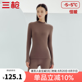 三枪（THREEGUN）秋衣秋裤男女套装加厚100%纯棉保暖内衣抗静电情侣秋冬季打底衣 热软糖（女 半高领） 2XL