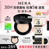 赫妍煜黑气垫13N1白瓷色极白肤色油皮黑金持妆高遮瑕送女友生日礼