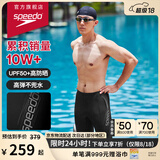 速比涛（Speedo）泳裤男动感舒适高弹专业训练速干及膝泳裤运动防晒 黑/灰色 38
