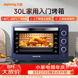 九阳（Joyoung）电烤箱家用多功能专业30L大容量烘焙电烤箱精准定时控温专业烘焙易操作KX32-V2171