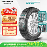 普利司通（Bridgestone）汽车轮胎 225/65R17 102H H/L 400 配套RAV4/适配CRV/奇骏