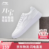 李宁元宝丨板鞋男鞋秋冬增高小白鞋七夕经典休闲运动鞋AGCT339