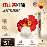 宜婴红山茶花裤XXL32拉拉裤弱酸超薄透气尿不湿【未检出甲酰胺】