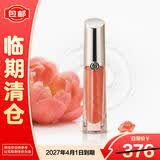 阿玛尼银管棱镜唇釉#03驭光裸色 水润镜面丰唇唇蜜3.5ml【临期清仓】