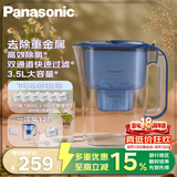 松下（Panasonic）滤水壶3.5L升级款一壶六芯蓝色家用自来水过滤器净水壶
