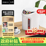 虎牌（TIGER）电热水瓶 智能3段真空保温防漏烧水壶 PYH-A22C 2.2L电水壶