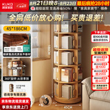 顾家家居实木旋转书架落地书柜360度可旋转层架落地置物架收纳架多层书架 【泰国进口橡胶木】六层原木色|全屋移动款 【送货上门把包安装】