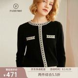 帕什 羊绒衫女100%山羊绒秋冬小香风金丝编织拼色圆领针织毛衣女PS-32 黑色 XL