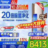 松下（Panasonic）净悦星3匹新一级能效变频冷暖圆柱柜机20倍纳诺怡除菌原装压缩机纯铜管客厅立式空调以旧换新补贴 净悦星 3匹 一级能效EJ27FS10M全金色