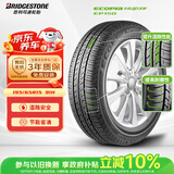 普利司通（Bridgestone）汽车轮胎 195/65R15 91H EP150 原配丰田新雷凌 适配卡罗拉