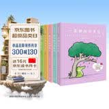 小鳄鱼盖朵漫画双语版5册（京东专享印签+卡套火爆全网的超暖心漫画，创意脑洞+可爱疗愈，每一页都能将你暖到融化）中英对照绘本动漫图书暑期阅读画册漫画书暖心疗愈京东印签