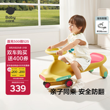 babycare儿童扭扭车防侧翻玩具溜溜车大人可坐宝宝礼物3-6岁 洛克黄声光款