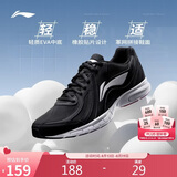 李宁R037丨休闲慢跑鞋男子26新款柔软舒适百搭基础跑鞋运动鞋ARSW143