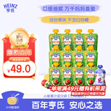 亨氏（Heinz）宝宝水果营养儿童果汁泥无添加随机装果泥婴儿辅食6月+120g*12