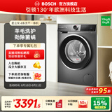 博世（BOSCH）4系星云灰 家用10kg大容量洗衣机烘干一体 全自动变频滚筒洗烘一体 强力去渍 干衣除菌烘 冲锋衣洗 【店铺爆款】WNA252010W 滚筒洗烘