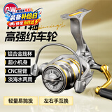 光威（GW）8000型泛用线杯天尊纺车轮鱼线轮路亚矶钓海钓远投渔轮子钓鱼渔具