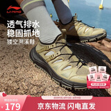 李宁逐风V2丨休闲慢跑鞋男子夏季新款透气清凉舒适凉鞋运动鞋ARSW121