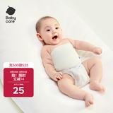 babycare婴儿护肚围新生儿童宝宝护肚子脐带防着凉奶酪白2条装16*17cm