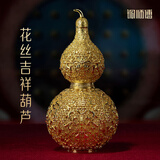 铜师傅 《花丝吉祥葫芦》客厅 桌面 铜葫芦摆件 家居装饰工艺品礼物