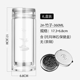 诺亚口杯双层玻璃杯便携男士高档透明隔热商务办公泡茶杯水杯高端礼物 2#360ML【竹子】普