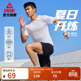 匹克跑步速干运动套装男秋季衣健身服透气排汗羽毛球服短袖短裤两件套 大白【升级A款-带拉链】 L/175