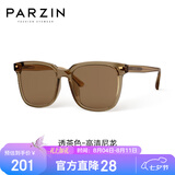 帕森（PARZIN）太阳镜 范丞丞款男女通用潮搭眼镜防晒驾驶墨镜男七夕礼物PZ92120